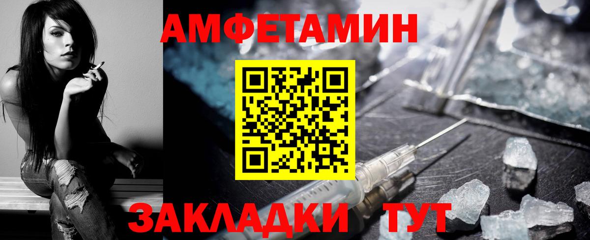 АМФ 98% Карабулак