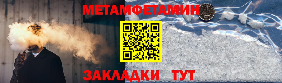Карабулак  Amphetamine  Вход с VPN  Amphetamine Розовый 