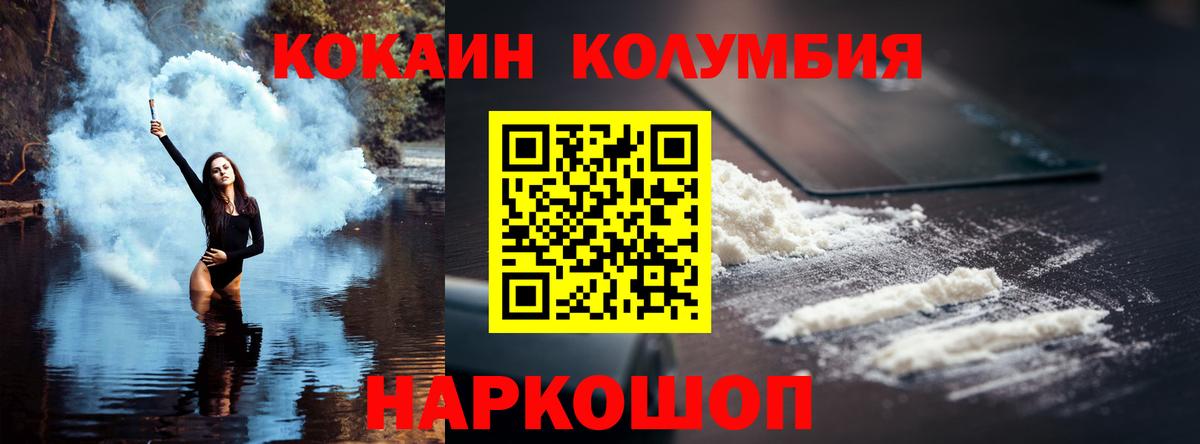 Кокаин 99% Карабулак