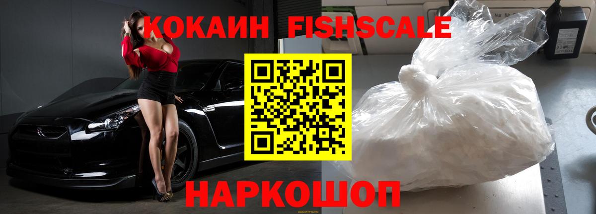 КОКАИН Columbia  COCAIN 99%  Вход с VPN  Карабулак 