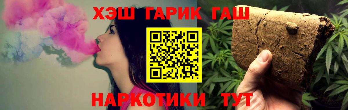 магазин продажи   ГАШ ice o lator  Вход с VPN  Карабулак 