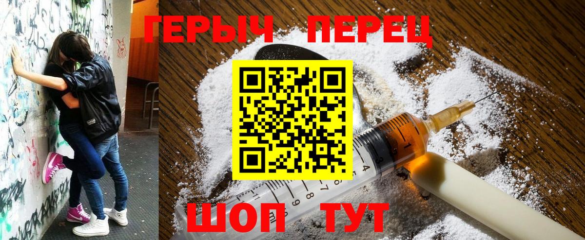 ГЕРОИН VHQ  Вход с VPN  Карабулак 