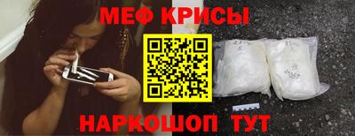 эйфоретик Севастополь