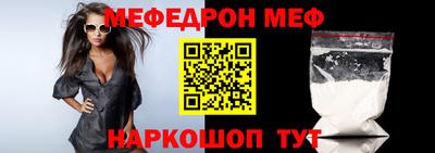 spice Северобайкальск