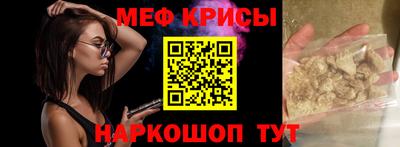 эйфоретик Севастополь