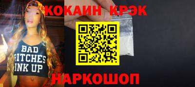 винт Свободный