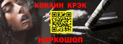 spice Северобайкальск