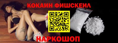 spice Северобайкальск
