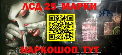spice Северобайкальск
