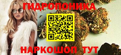 эйфоретик Севастополь