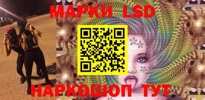spice Северобайкальск