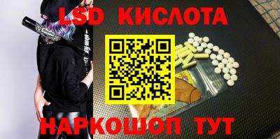 эйфоретик Севастополь
