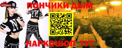 эйфоретик Севастополь