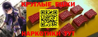 эйфоретик Севастополь