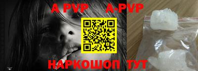 эйфоретик Севастополь