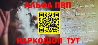 эйфоретик Севастополь