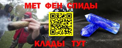 эйфоретик Севастополь