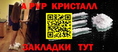 spice Северобайкальск