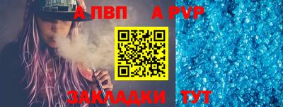 эйфоретик Севастополь