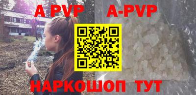 эйфоретик Севастополь