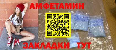 эйфоретик Севастополь