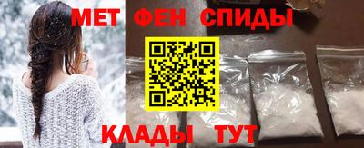 эйфоретик Севастополь
