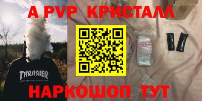 spice Северобайкальск