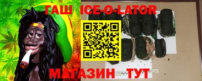 spice Северобайкальск