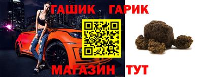 spice Северобайкальск