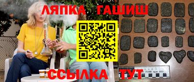 эйфоретик Севастополь