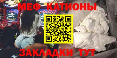 spice Северобайкальск