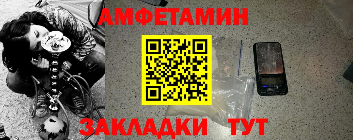 Карабулак  Метамфетамин пудра  МЕТАМФЕТАМИН  Вход с VPN 