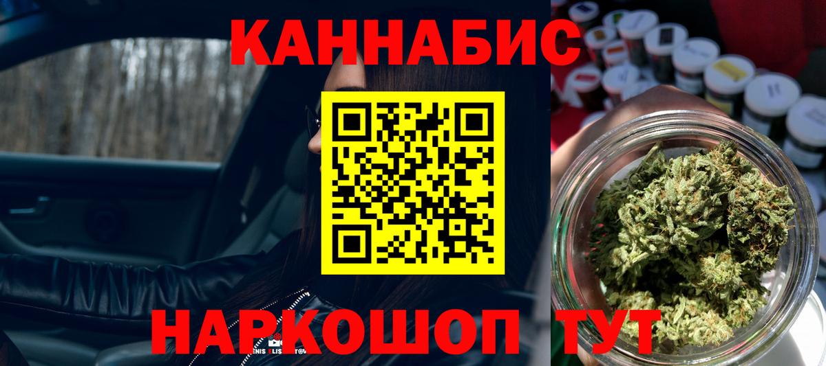 Карабулак  Каннабис тримм  МАРИХУАНА конопля  Марихуана OG Kush  Вход с VPN  МАРИХУАНА LSD WEED 